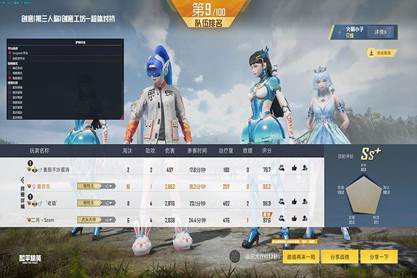 地狱猫CF辅助软件效果
